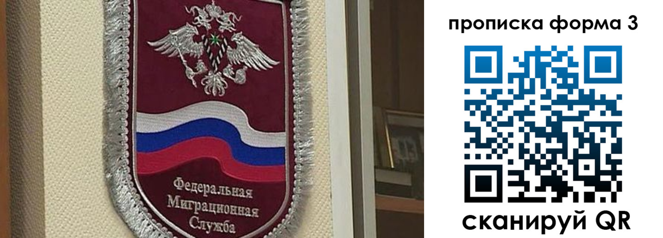 где прописаться в Бронницах
